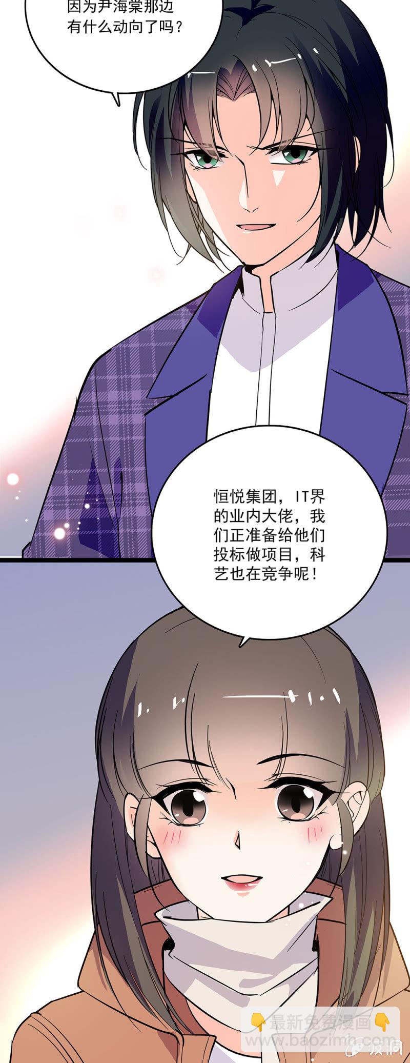 第四十四话 告密7