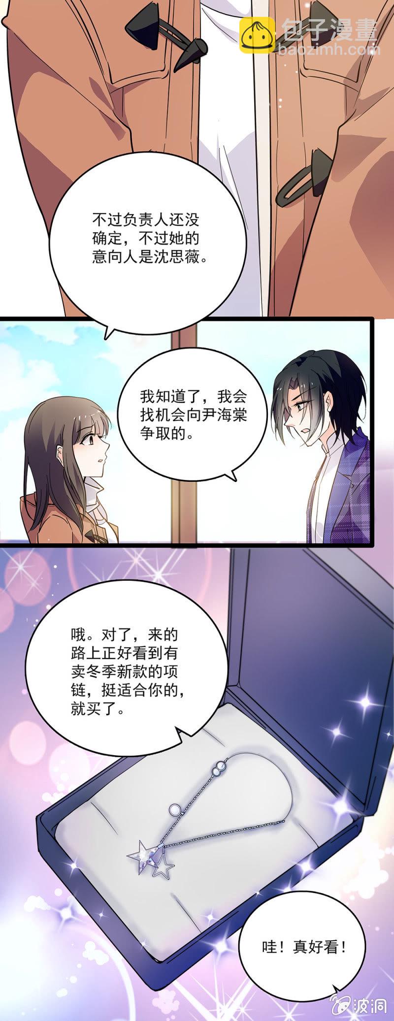 第四十四话 告密8