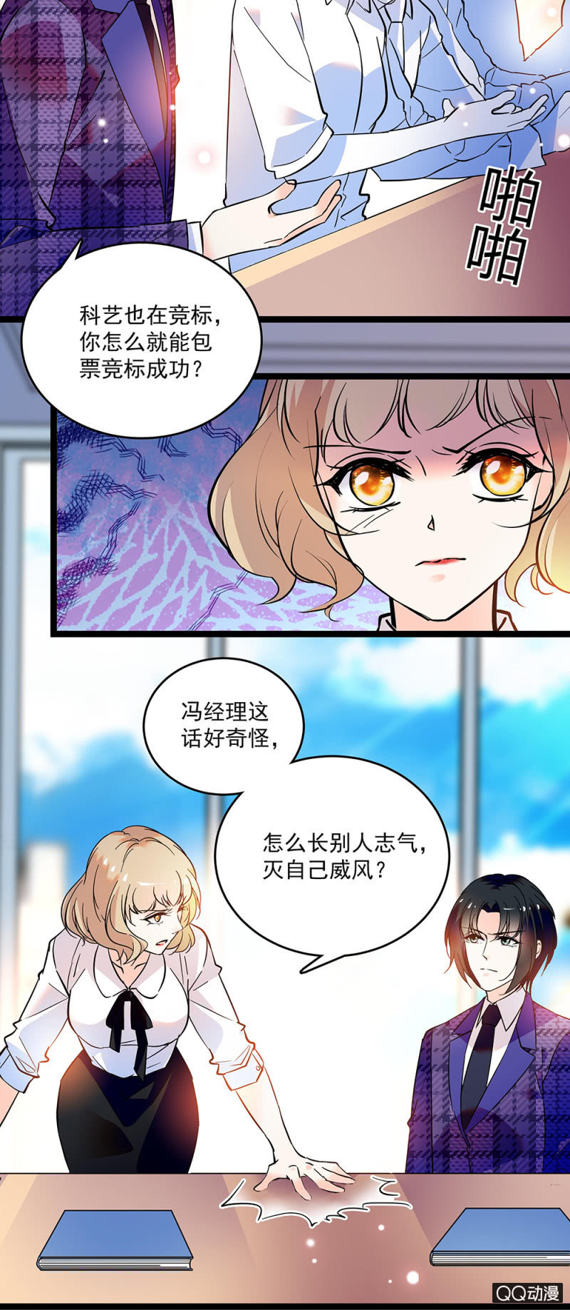 第五十一话 见招拆招11