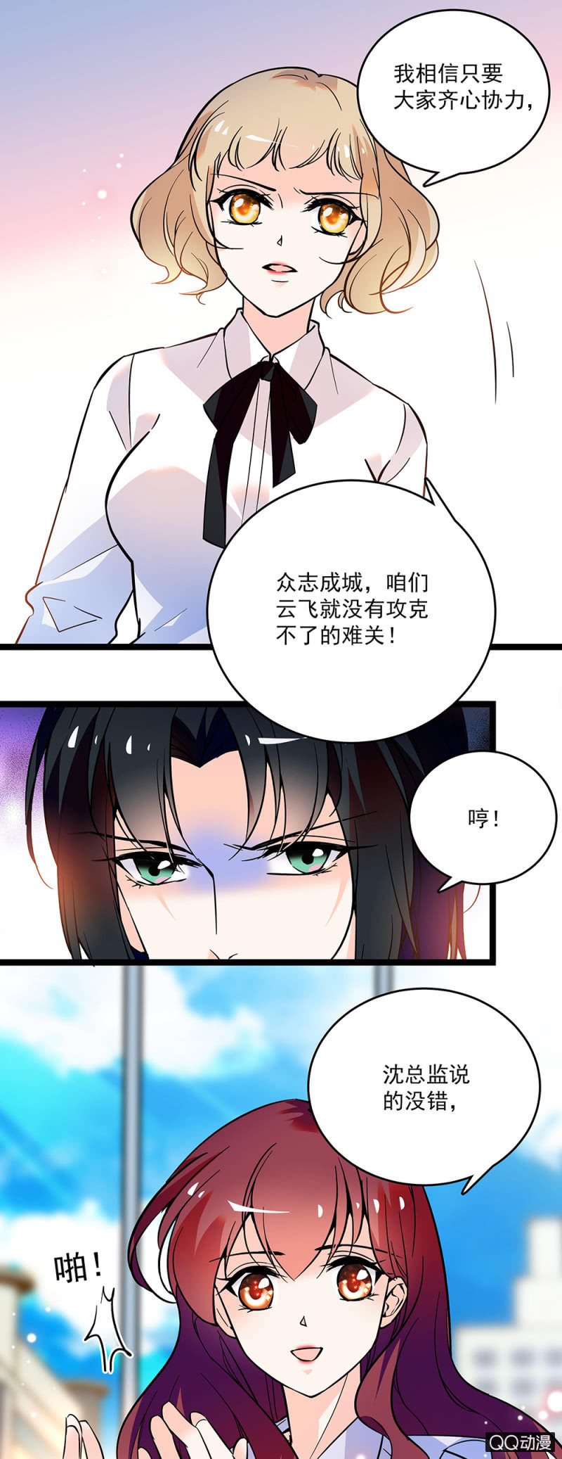 第五十一话 见招拆招12