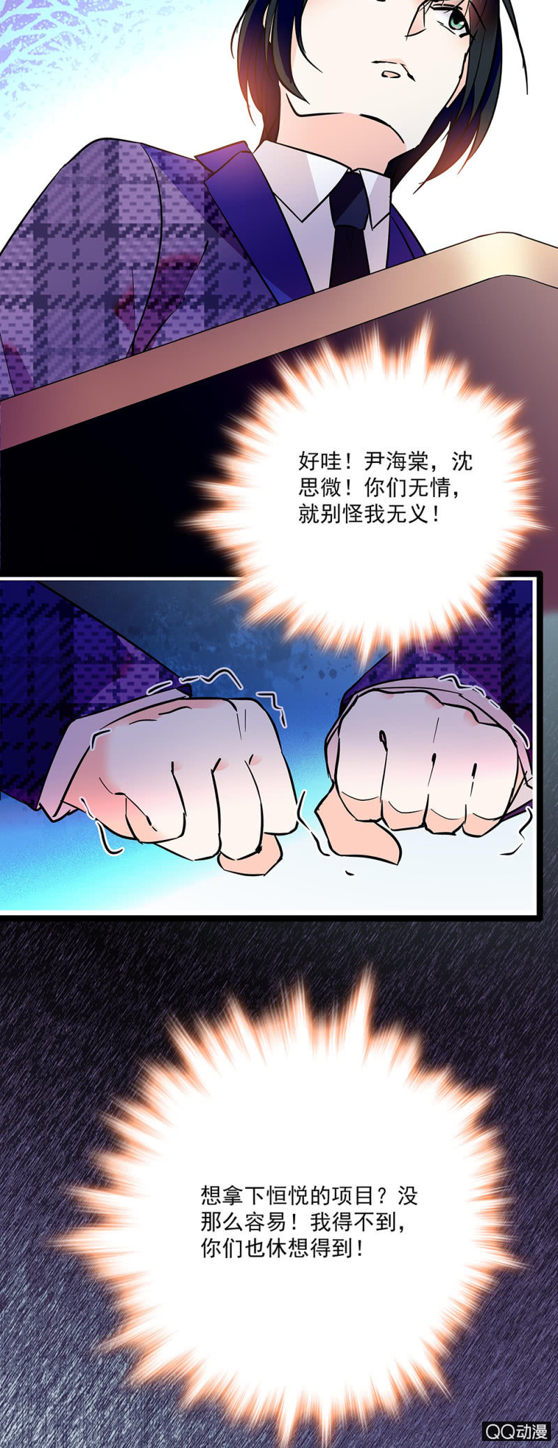第五十一话 见招拆招14