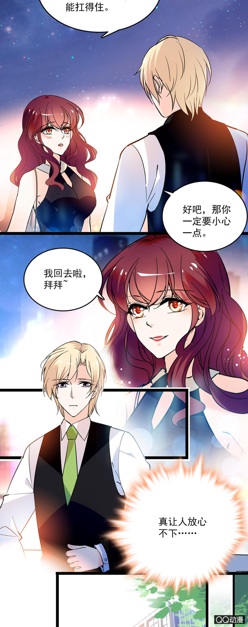 第五十一话 见招拆招7