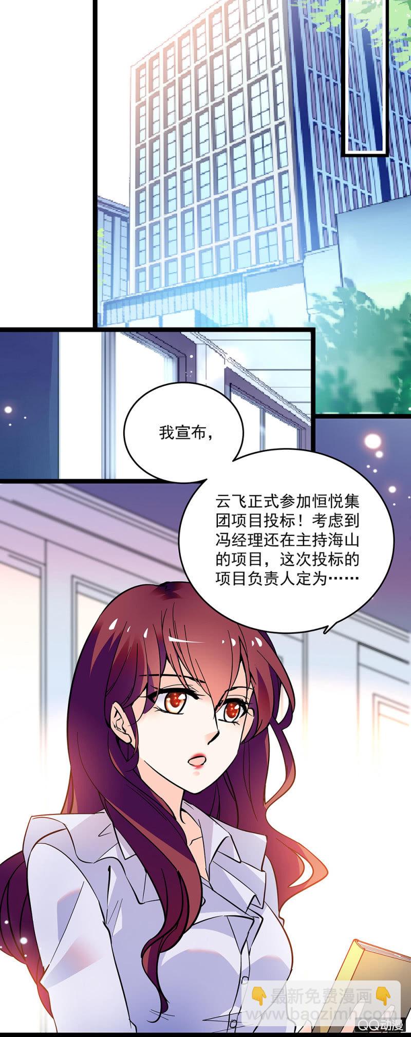第五十一话 见招拆招8