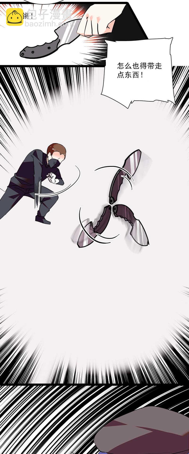 第六十四话 这都行？10