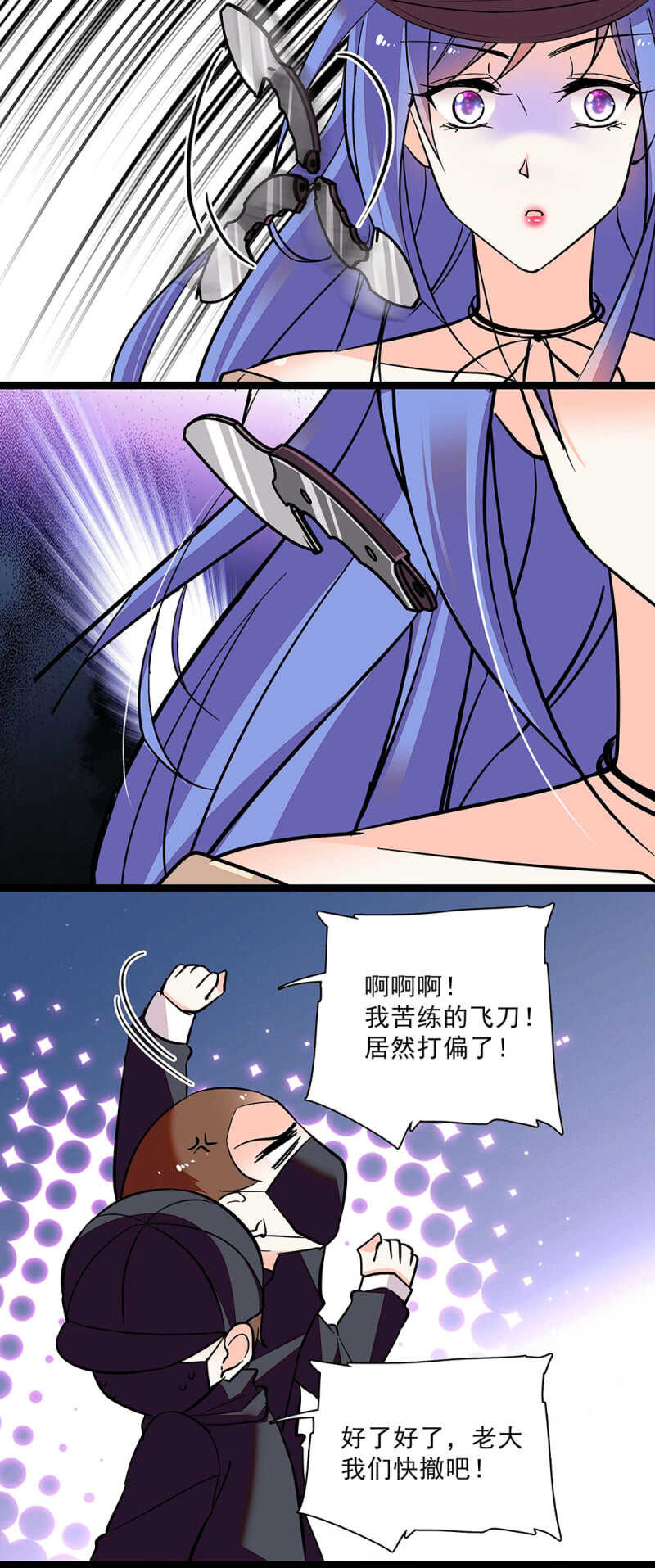 第六十四话 这都行？11