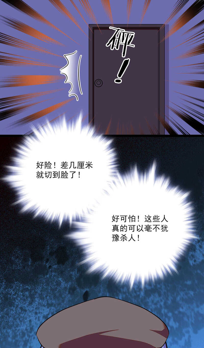 第六十四话 这都行？12