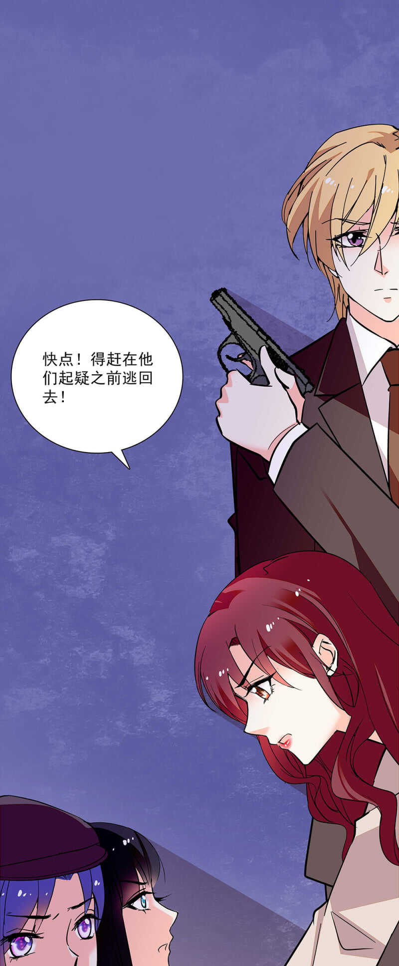 第六十四话 这都行？18