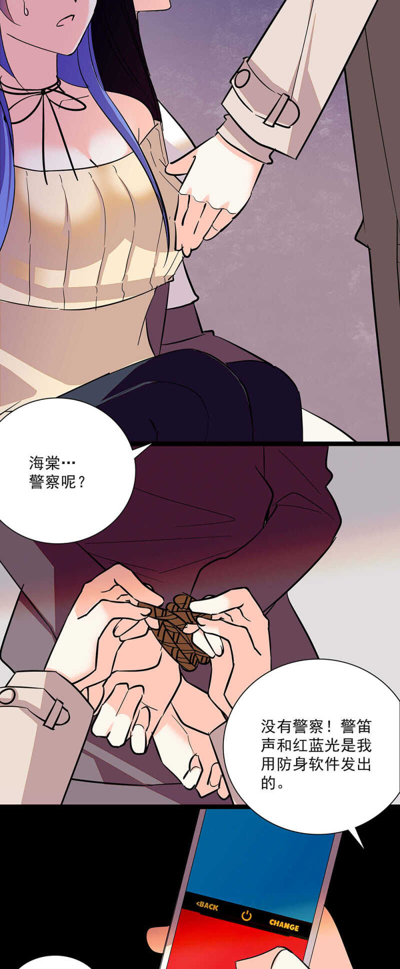 第六十四话 这都行？19