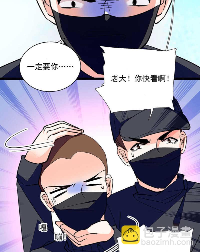 第六十四话 这都行？4