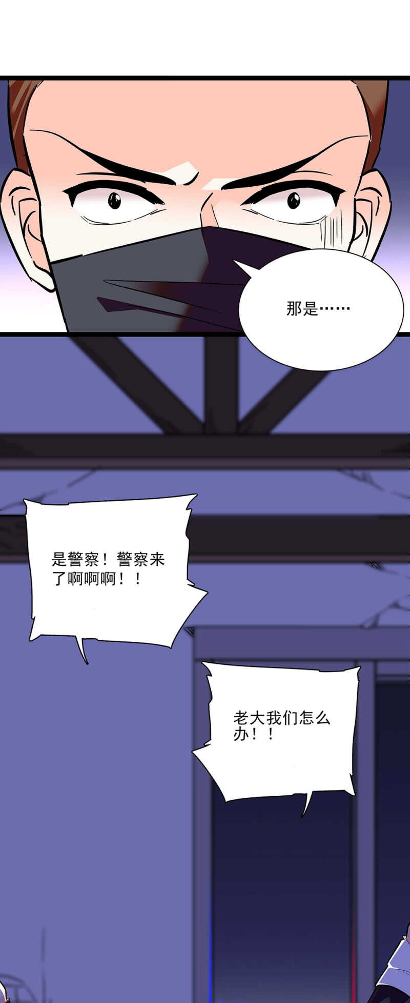 第六十四话 这都行？6