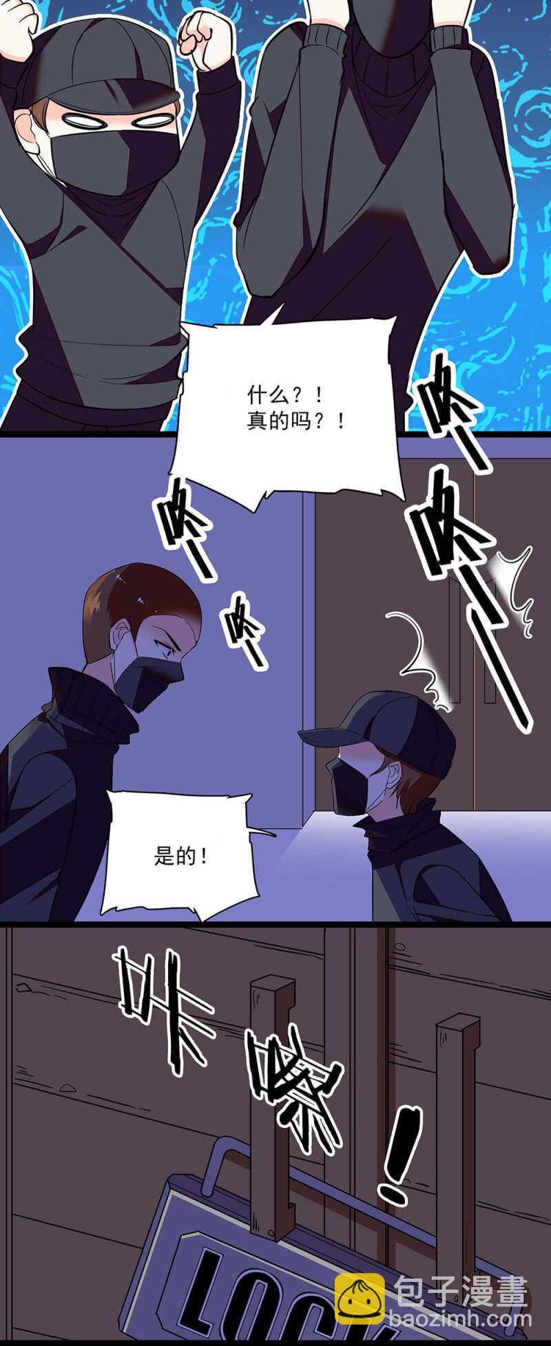 第六十四话 这都行？8