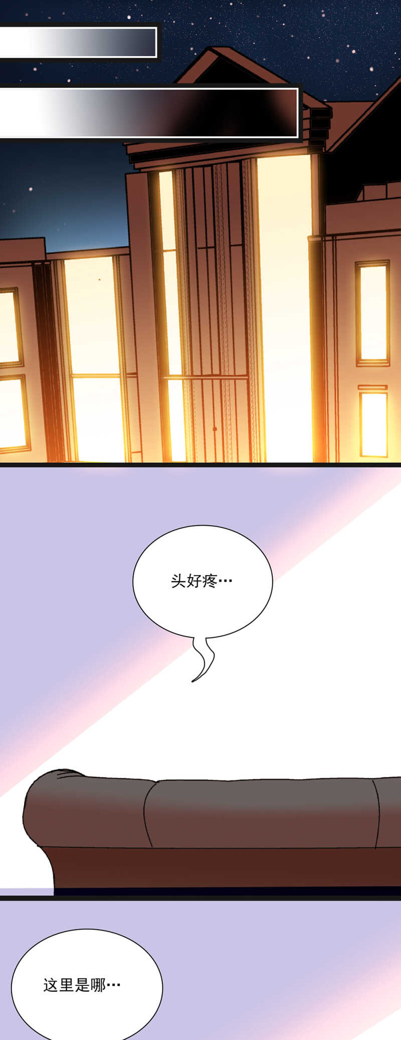 第六十七话 决裂0