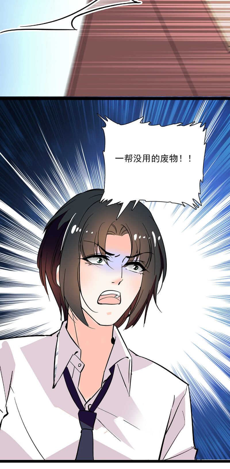 第六十七话 决裂16