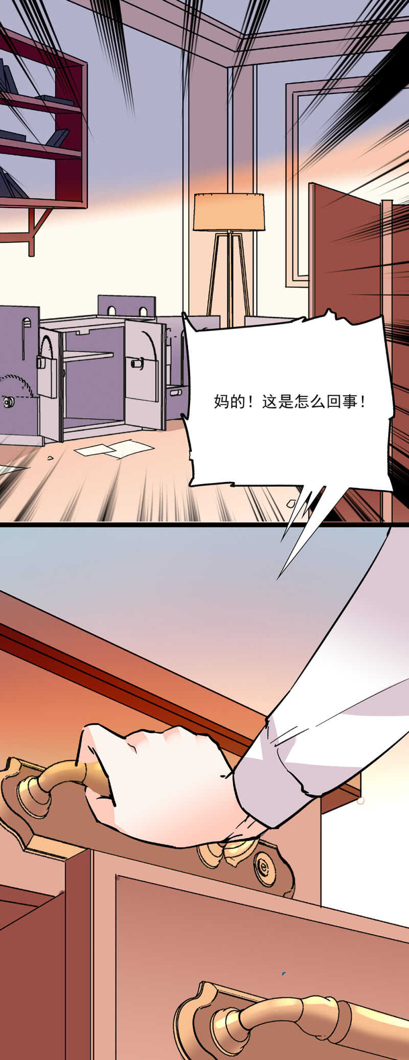第六十七话 决裂20