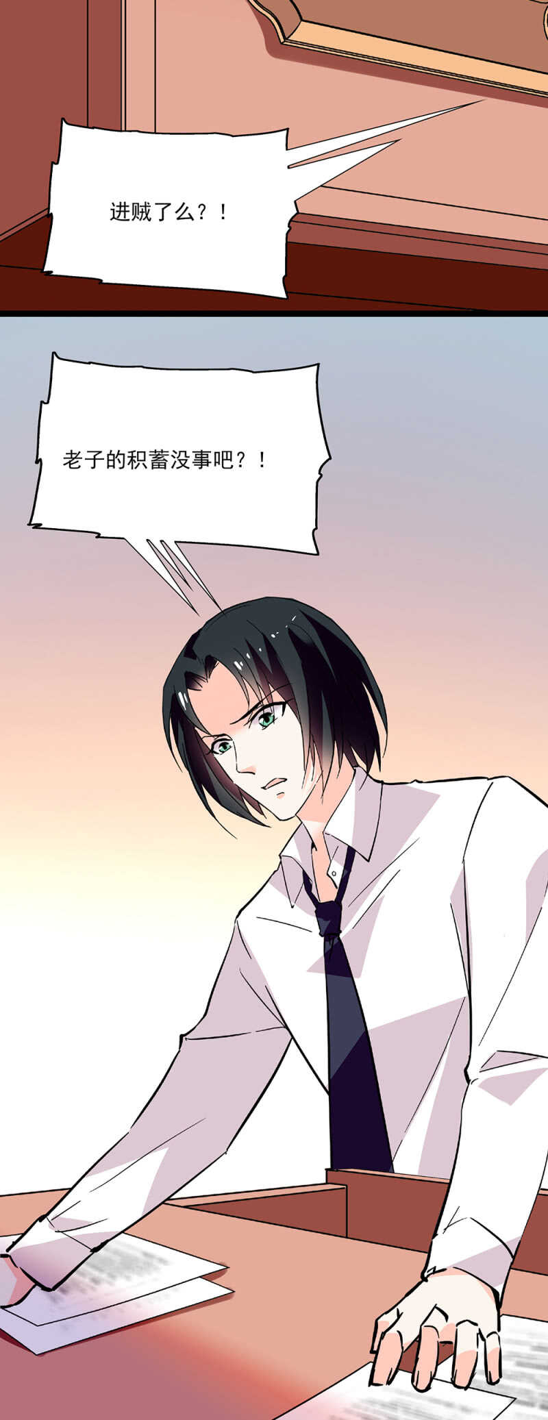 第六十七话 决裂21