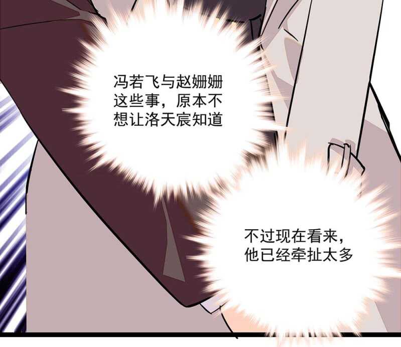 第七十话 安心2