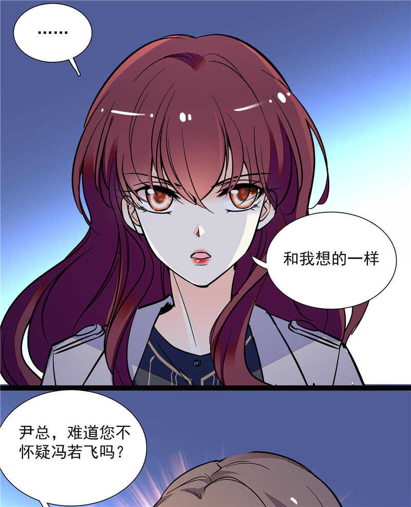 第七十六话 证据12