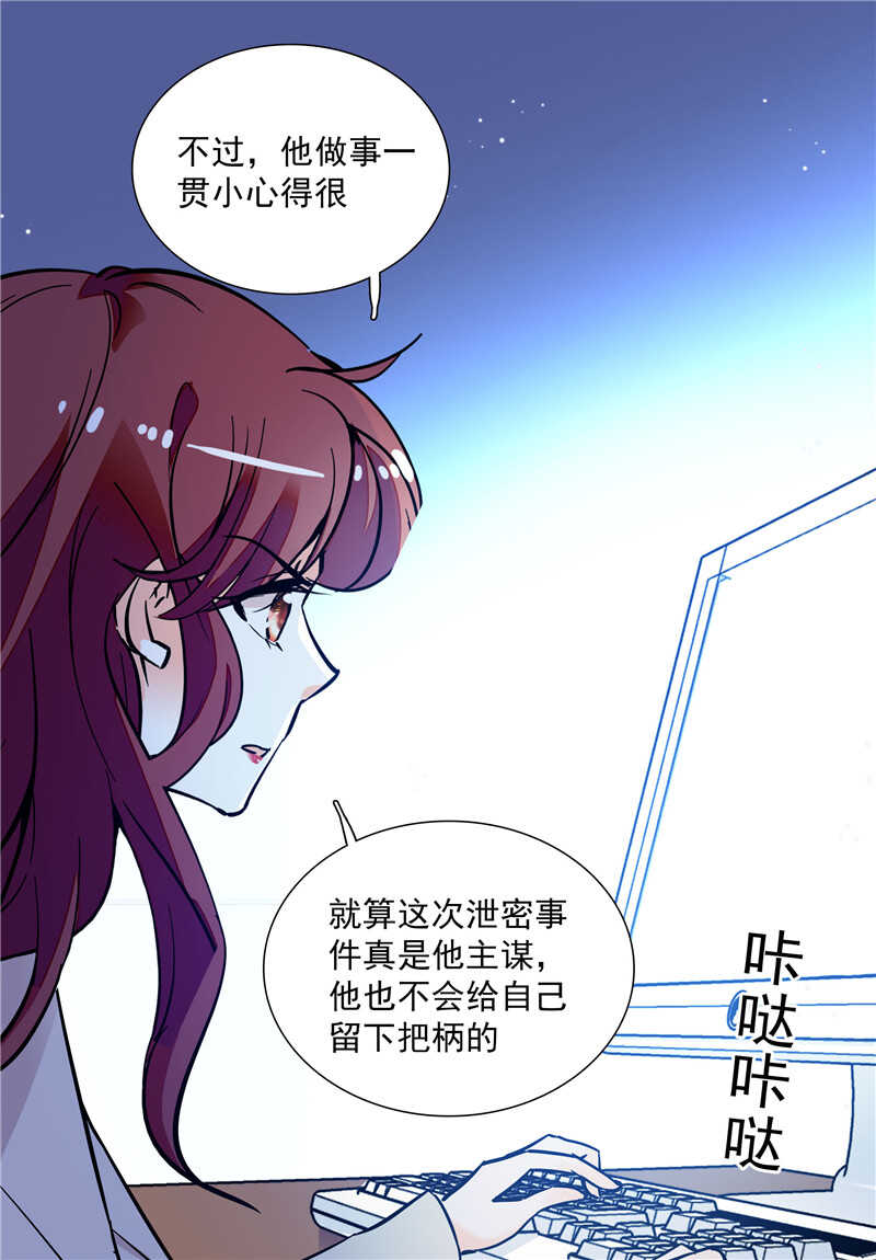 第七十六话 证据15