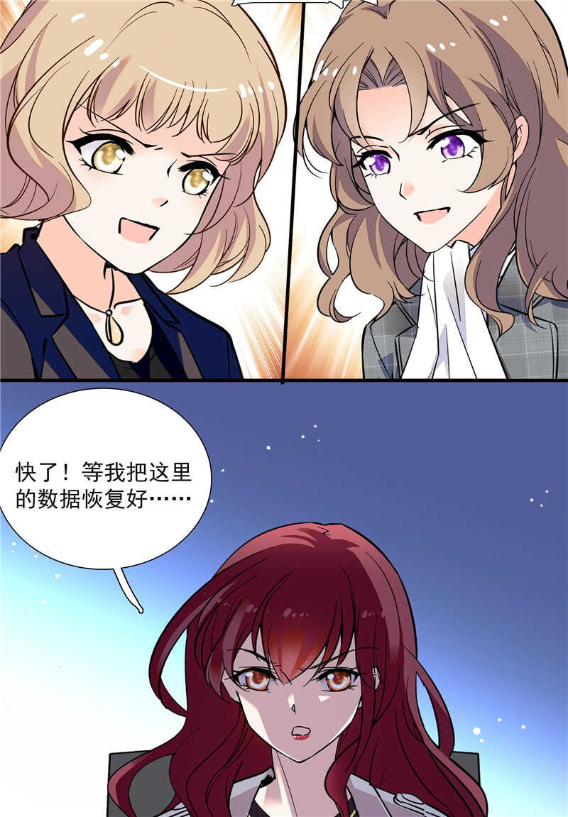 第七十六话 证据18