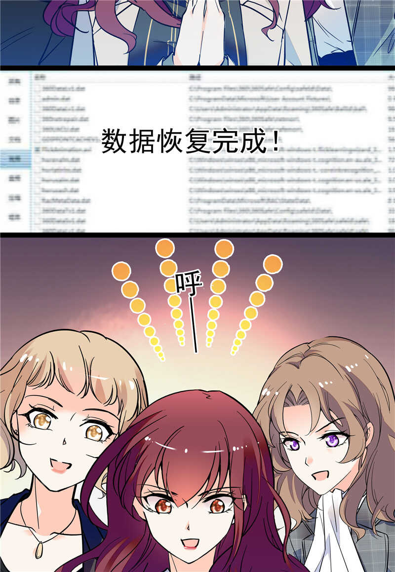 第七十六话 证据21