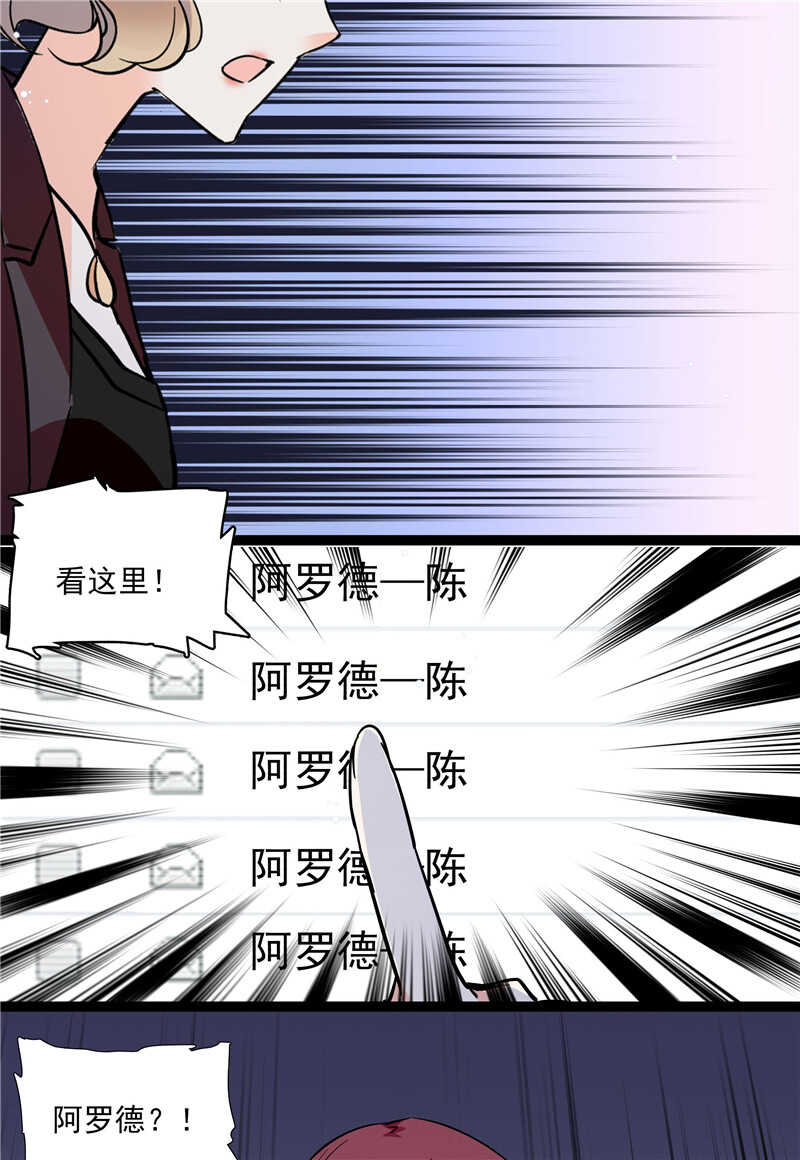 第七十六话 证据23