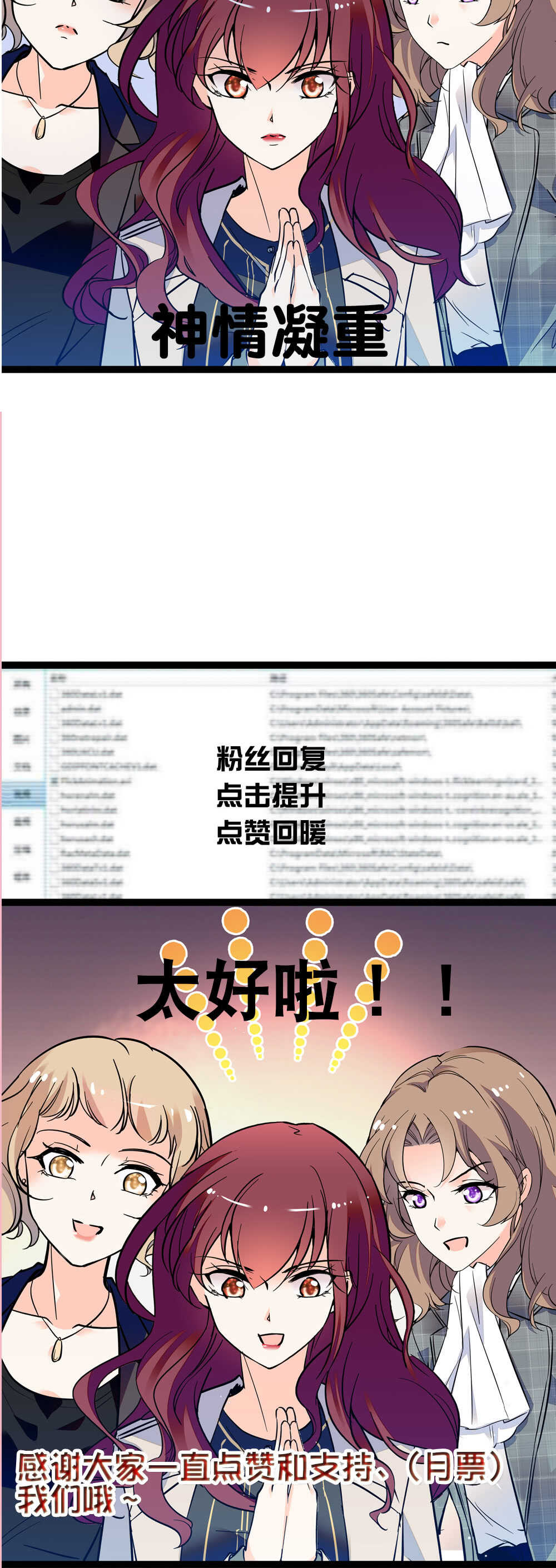 第七十六话 证据26