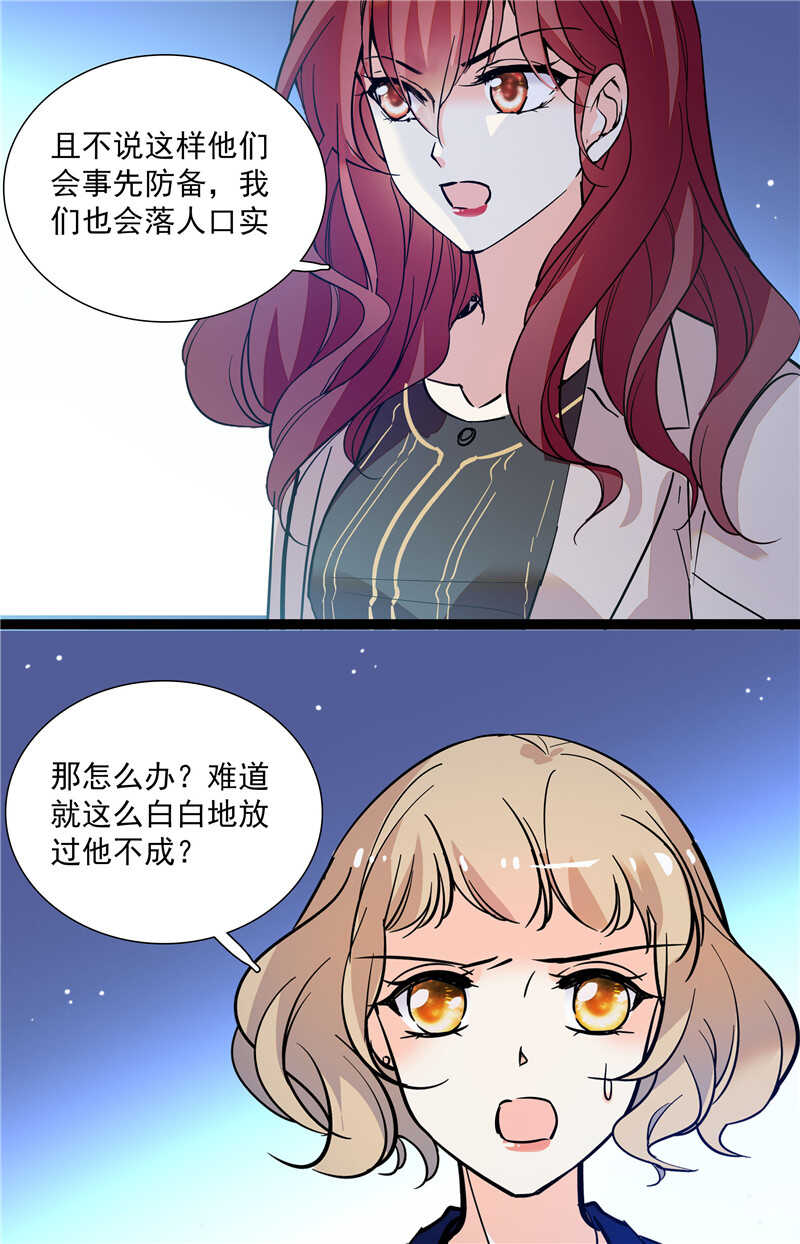 第七十六话 证据3