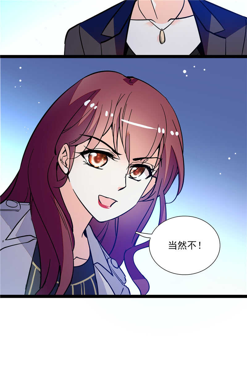 第七十六话 证据4