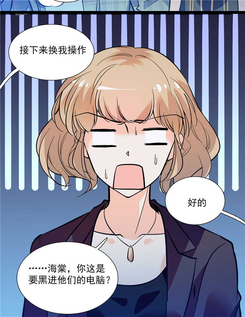 第七十六话 证据6