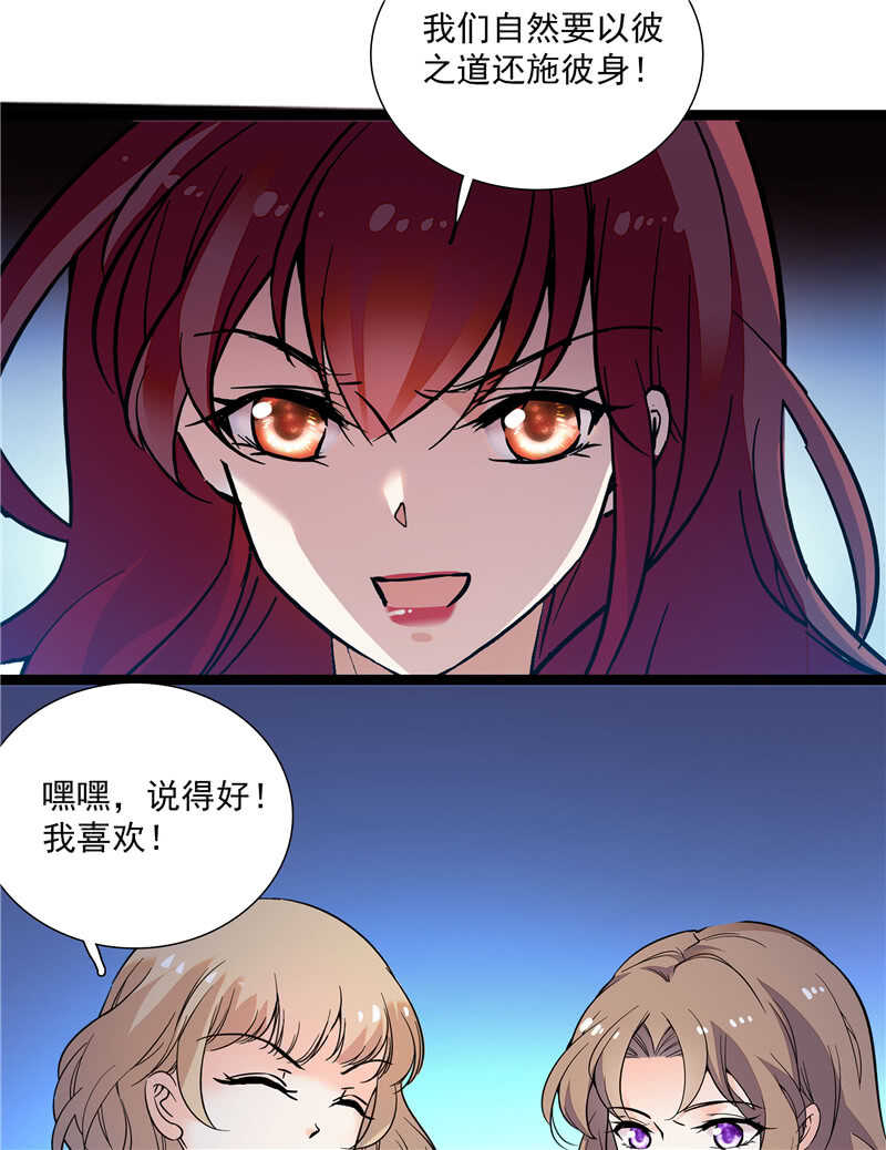 第七十六话 证据8
