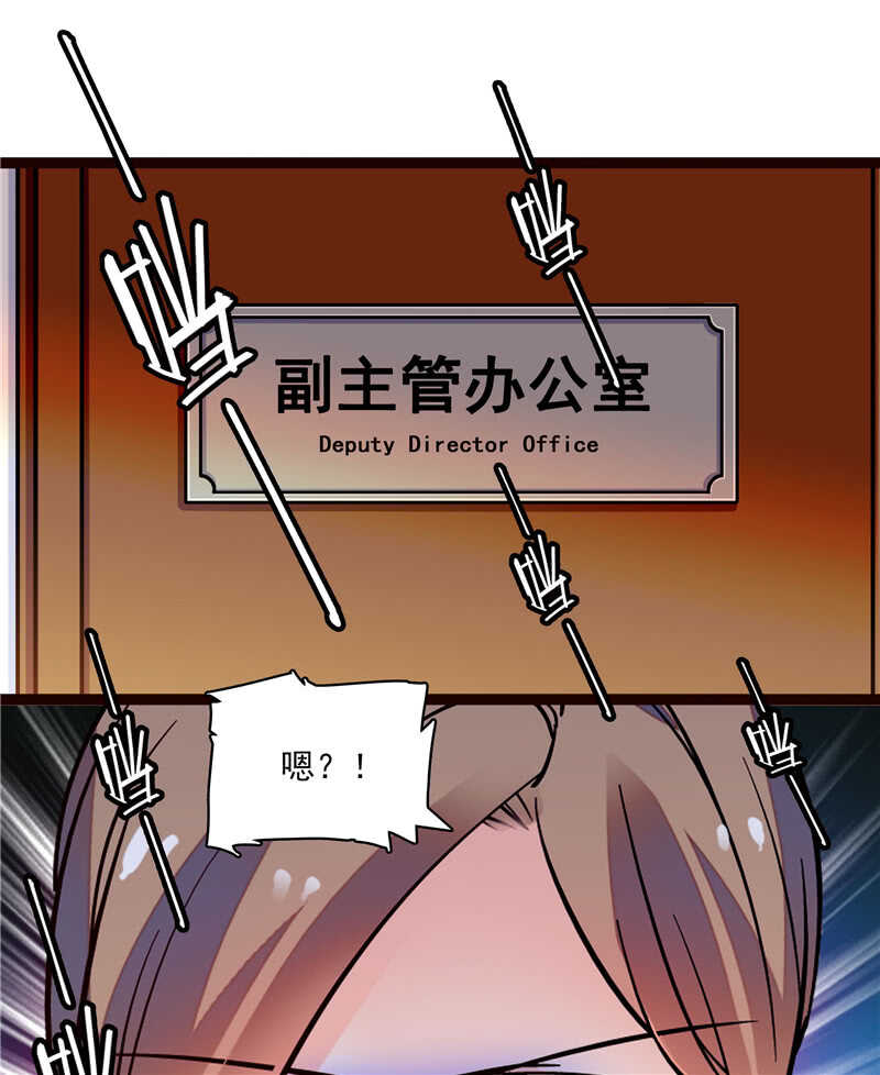 第七十七话 邮件曝光0