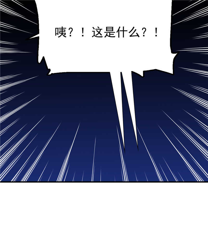 第七十七话 邮件曝光14