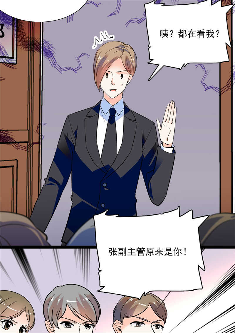 第七十七话 邮件曝光21