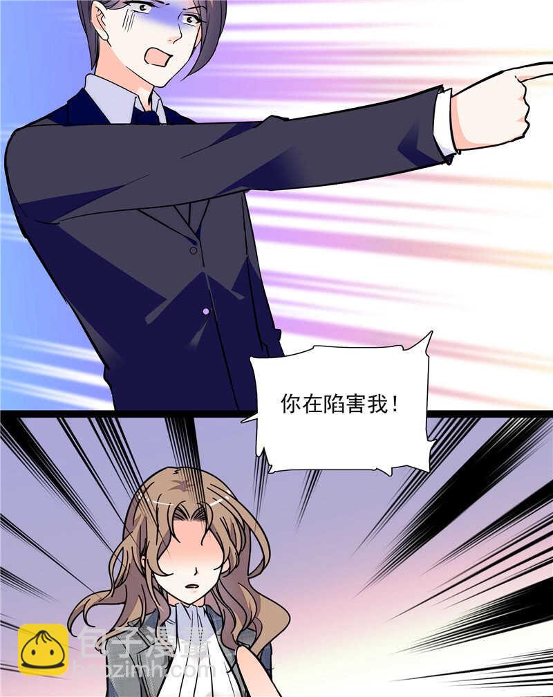 第七十七话 邮件曝光27