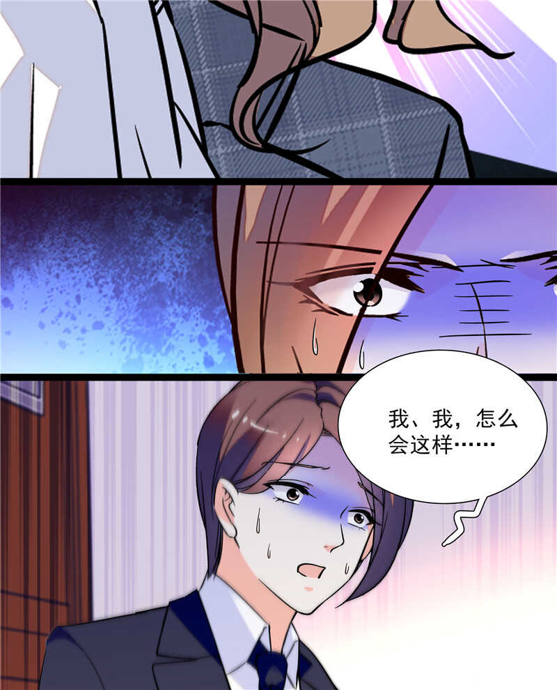 第七十七话 邮件曝光31