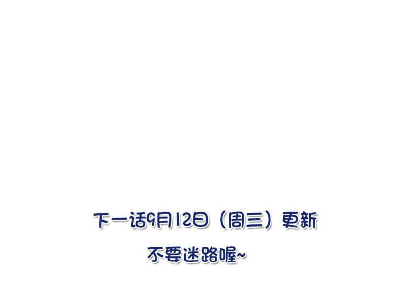 第八十话 暗中帮助20