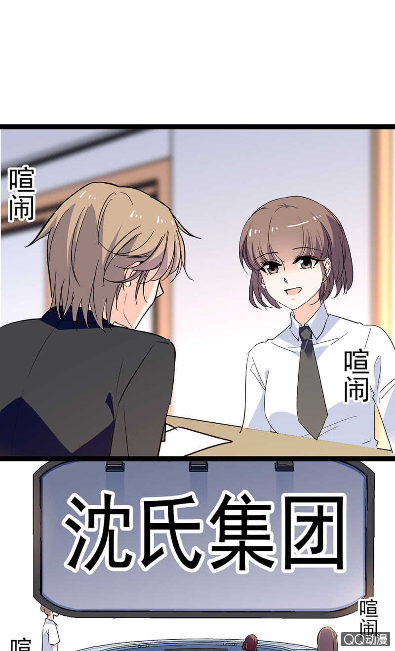 第九十二话 一切顺利0