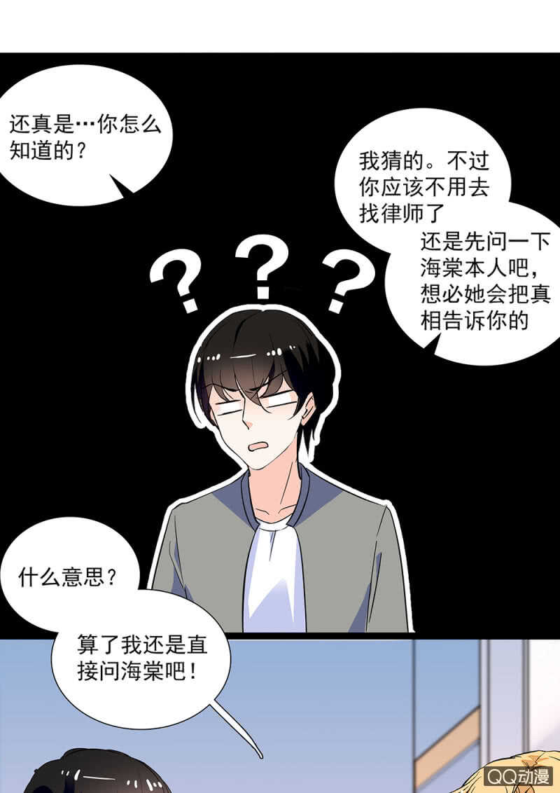 第九十二话 一切顺利12