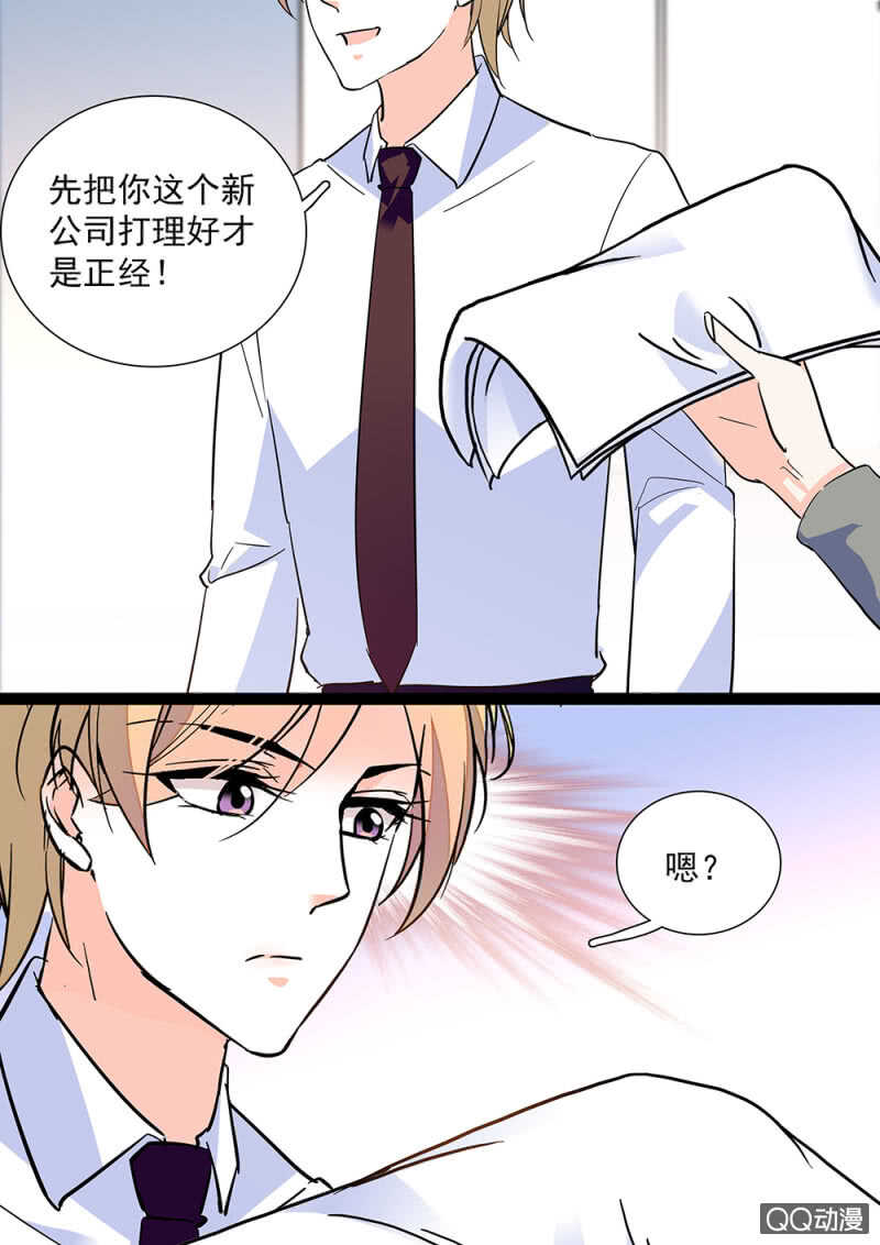 第九十二话 一切顺利14