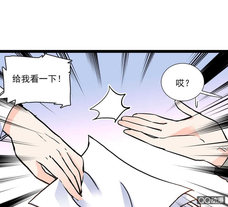 第九十二话 一切顺利16