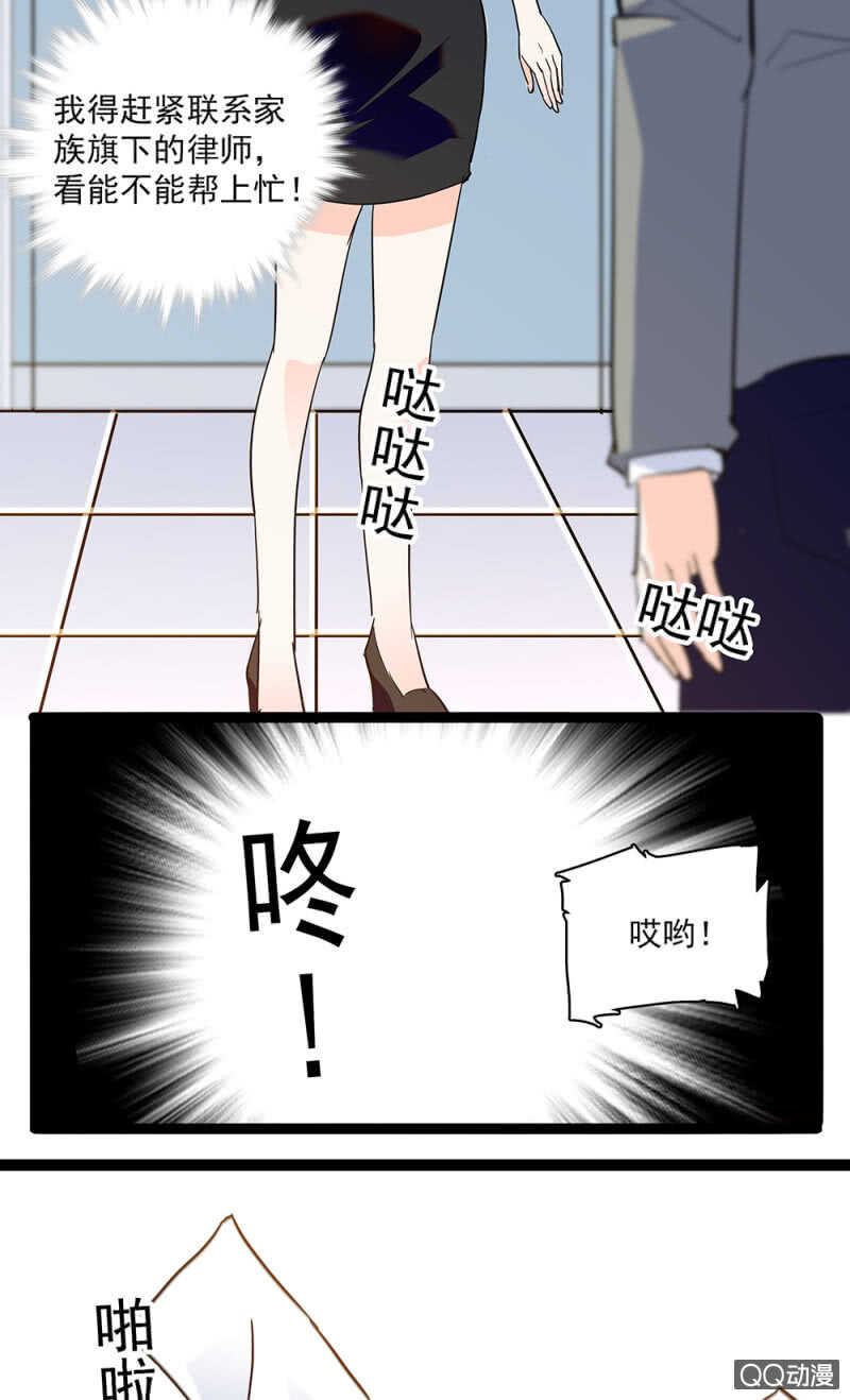第九十二话 一切顺利2