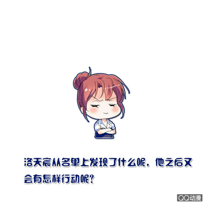 第九十二话 一切顺利20