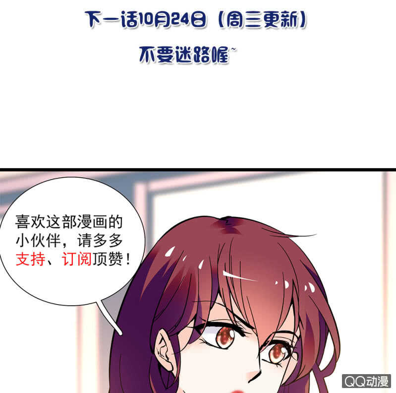 第九十二话 一切顺利22