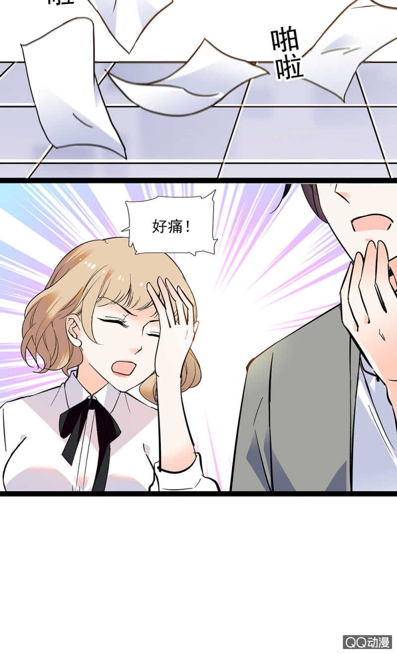 第九十二话 一切顺利3