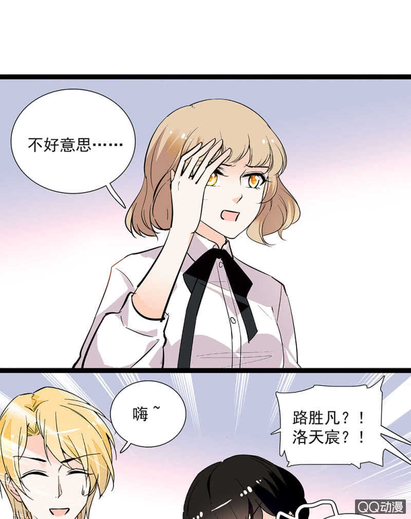 第九十二话 一切顺利4