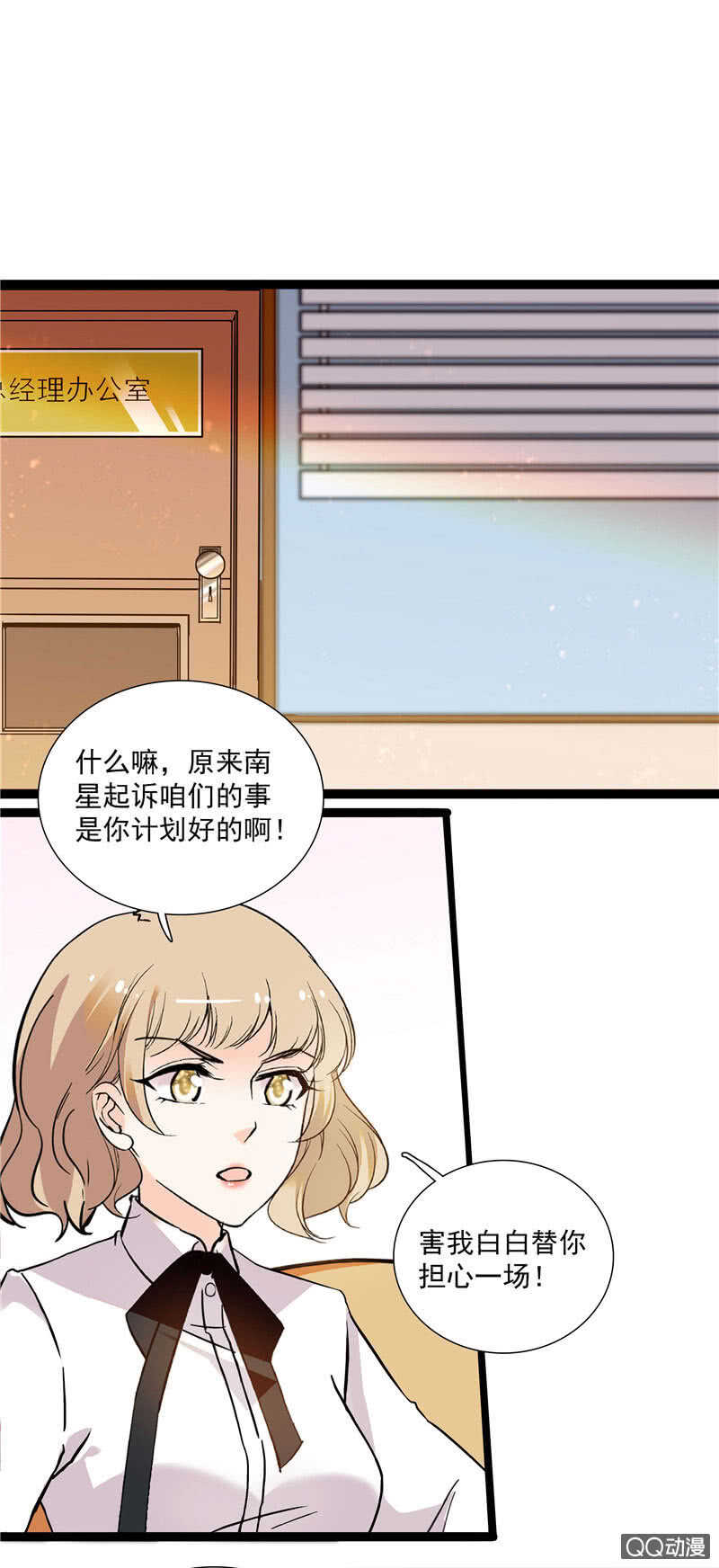 第九十三话 拉拢0