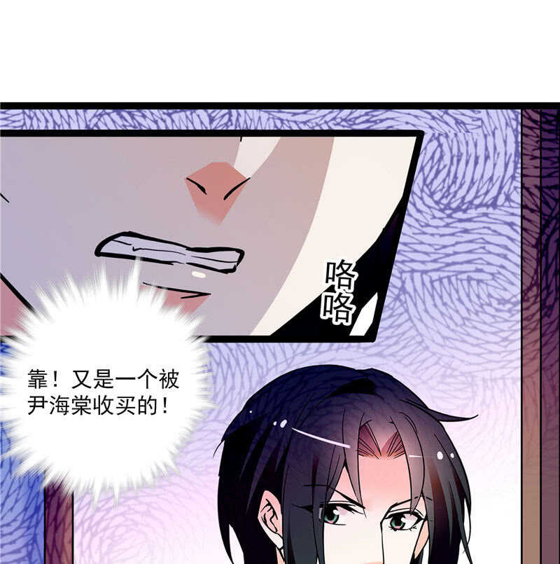 第九十三话 拉拢15