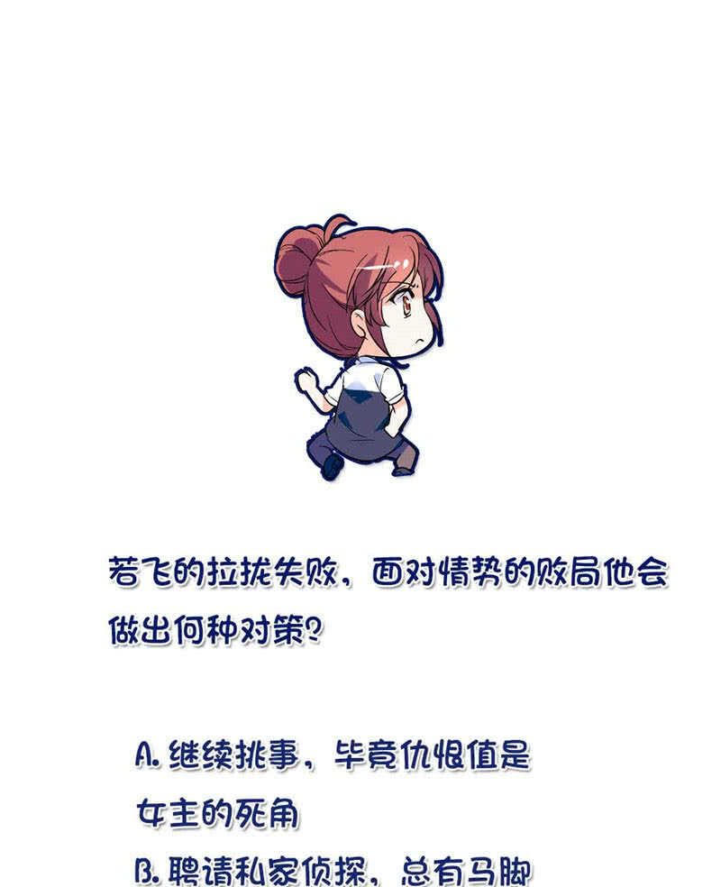 第九十三话 拉拢18