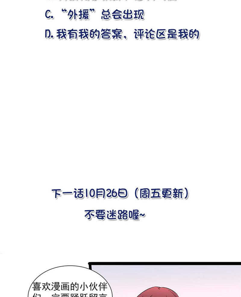 第九十三话 拉拢19