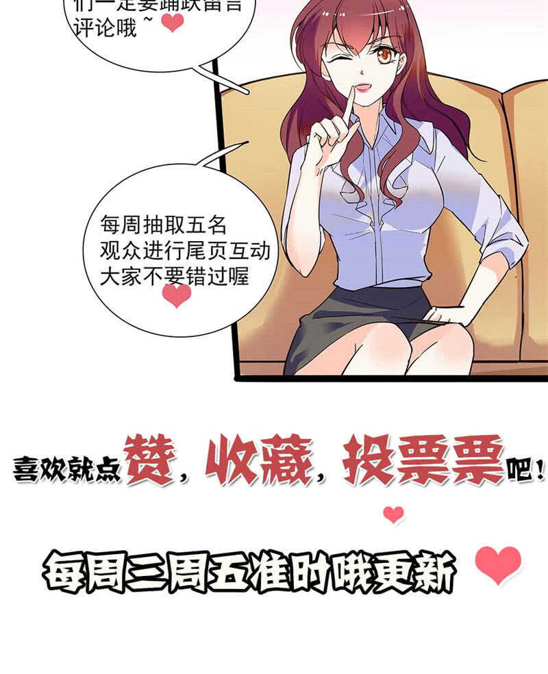 第九十三话 拉拢20
